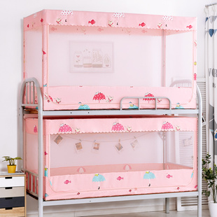 年年好床帘蚊帐一体式学生宿舍遮光帘子上下铺通用男女寝室上下床