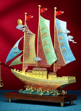 黄铜一帆风顺帆船龙船龙舟摆件家居玄关办公室公司开业装饰礼品