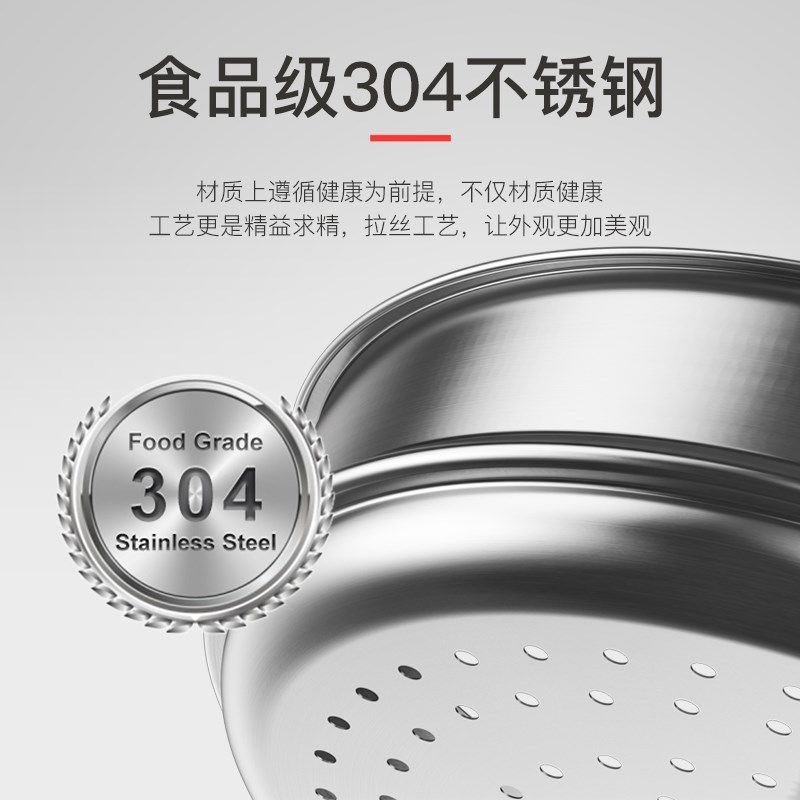 三禾蒸屉30不锈钢蒸笼家用炒锅专用热馒头包子通用蒸架蒸格,厨房/烹饪用具,蒸格/蒸片/蒸架,淘宝优惠券,粉丝福利购,淘宝优惠卷