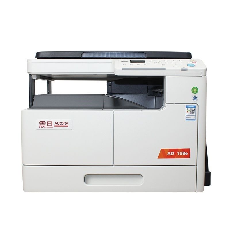 震旦 D188/188E 复印打印多功能一体机办公黑白激光复合机扫描