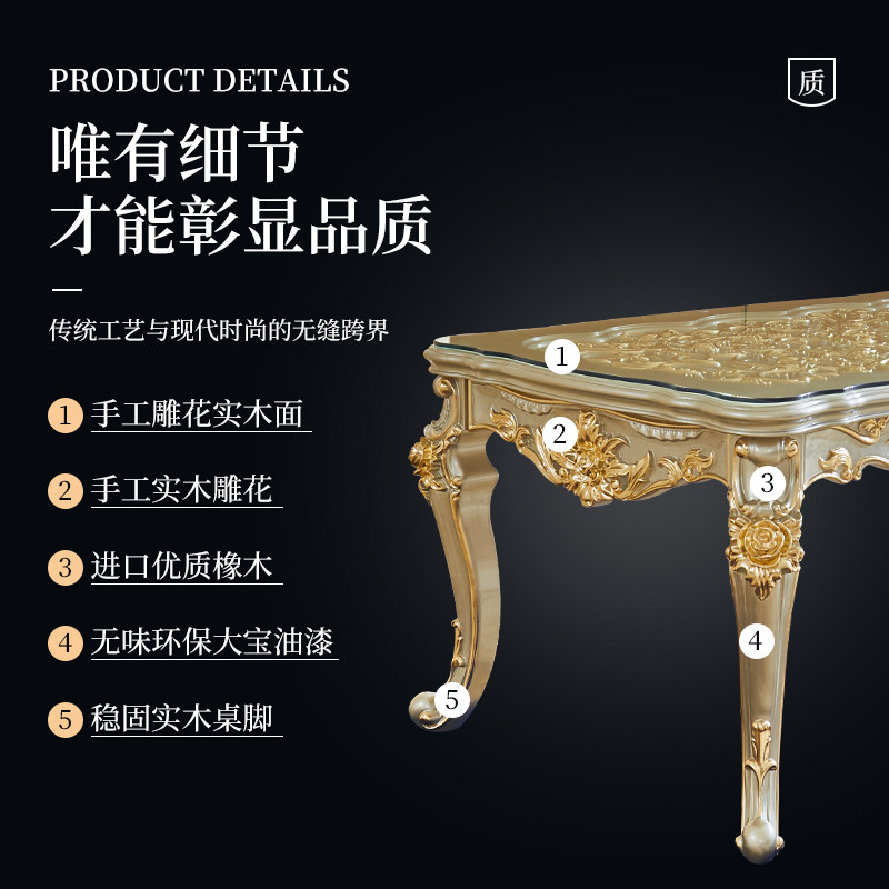 欧式全实木餐桌玻璃台面方桌高档别墅饭厅家用长方形雕花木面桌子,住宅家具,大理石餐桌,淘宝优惠券,粉丝福利购,淘宝优惠卷