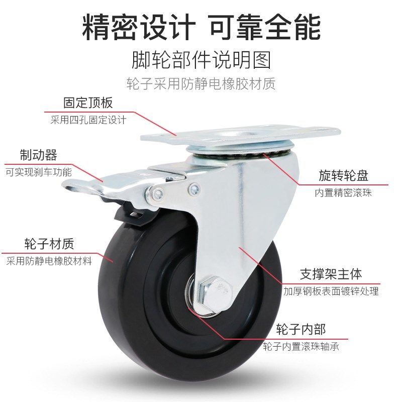 韵狮YUNSHI3寸脚轮寸防静电万向轮丝杆5寸带刹车物流设备转向轮,基础建材,脚轮/万向轮,淘宝优惠券,粉丝福利购,淘宝优惠卷