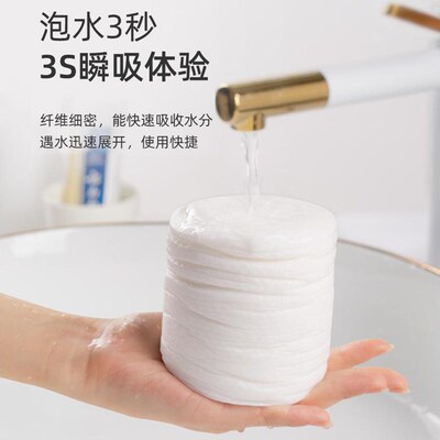 U先试用 一次性浴巾旅行出差压缩加厚加大酒店旅游便捷独立包装