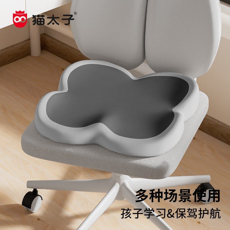 猫太子坐垫学生教室专用椅子垫宿舍中小学生学习久坐加厚座垫屁垫,居家布艺,椅垫,淘宝优惠券,粉丝福利购,淘宝优惠卷