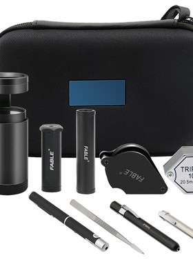 FBLE法宝珠宝玉石鉴定仪器便携式装包检测翡翠玛瑙培训工具包
