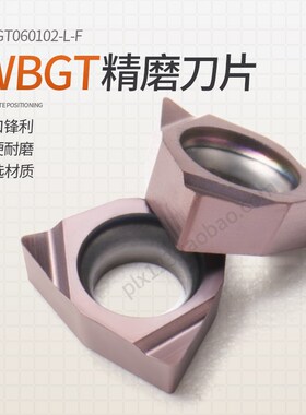 数控精磨内镗孔刀片WBGT060102 WBGT060104 L/R -F三角合金不锈钢