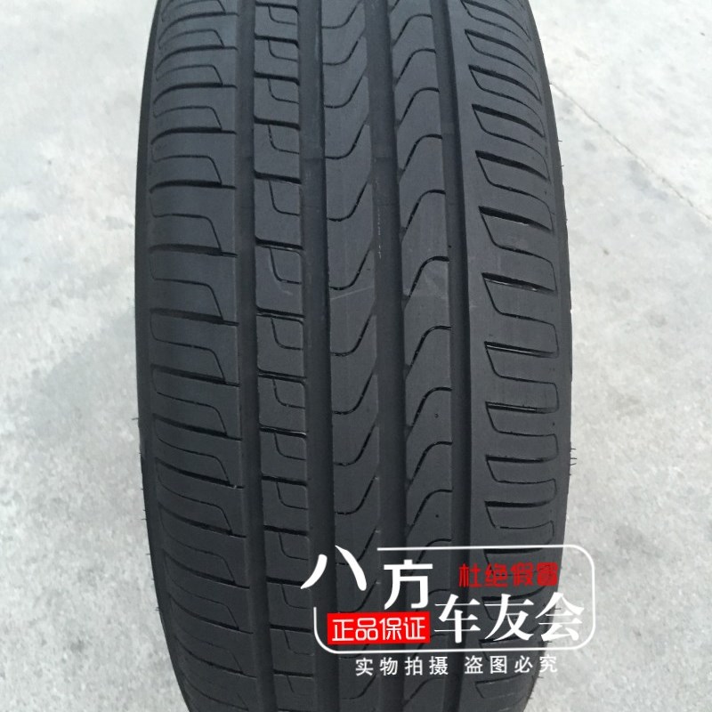 普利司通轮胎235/55R19 防爆轮胎 奔驰GLC260 奔驰GLC200 奥迪Q5