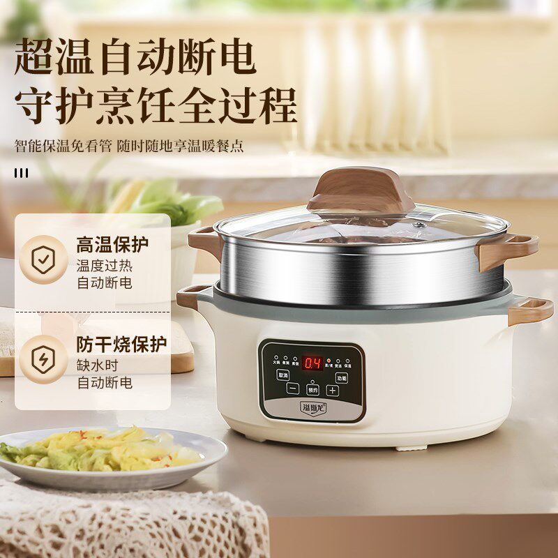 华际达汤锅智能预约定时电热煮锅家用煮粥面蒸煮炖一体锅火锅锅具