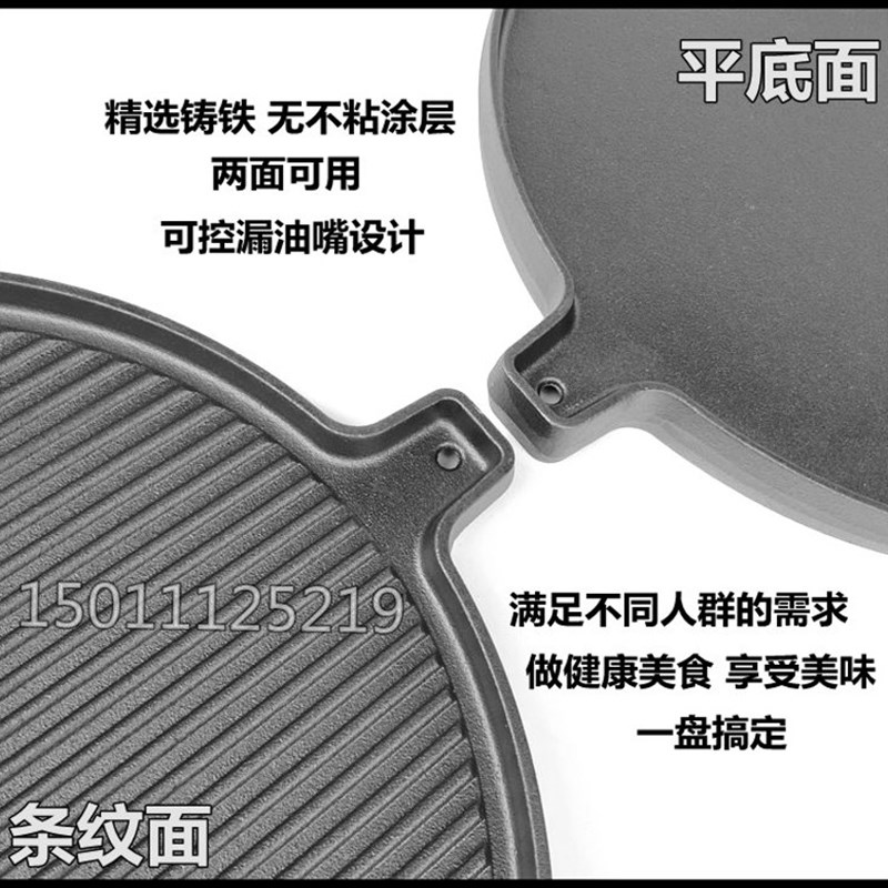 商用北京炙子烤肉炉家庭院多功能铸铁烤盘齐齐哈尔日韩碳烤炉大号