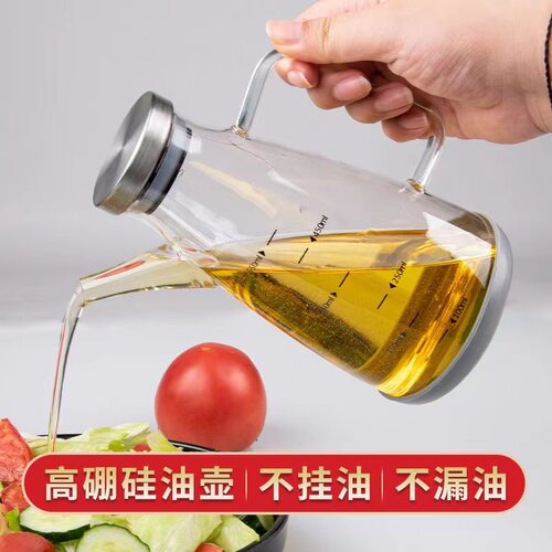高硼硅玻璃专用油瓶大号不挂油装酱油醋调味瓶储油罐油壶550毫升