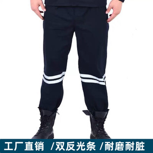 劳保工作服男装反光条裤子井下煤矿帆布耐磨汽修工厂车间工人上班