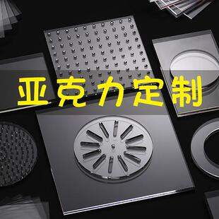 高透明亚克力板材料 PMMA有机玻璃加工 温州亚克力板材供应 激光