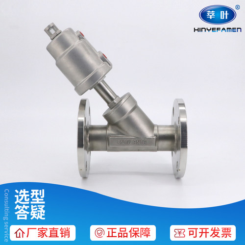 304 不锈钢气动法兰角座阀DN15 20 25 32 40 50 65 80 100 包邮