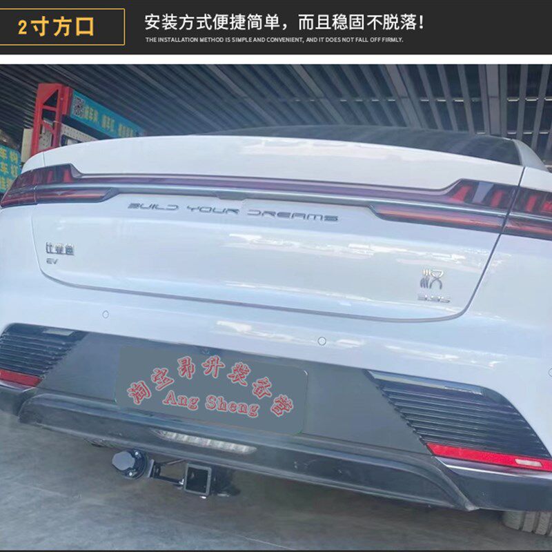 适用于比亚迪汉EV改装拖车杠钩虎头钩牵引房车防撞加强厚汽车用品
