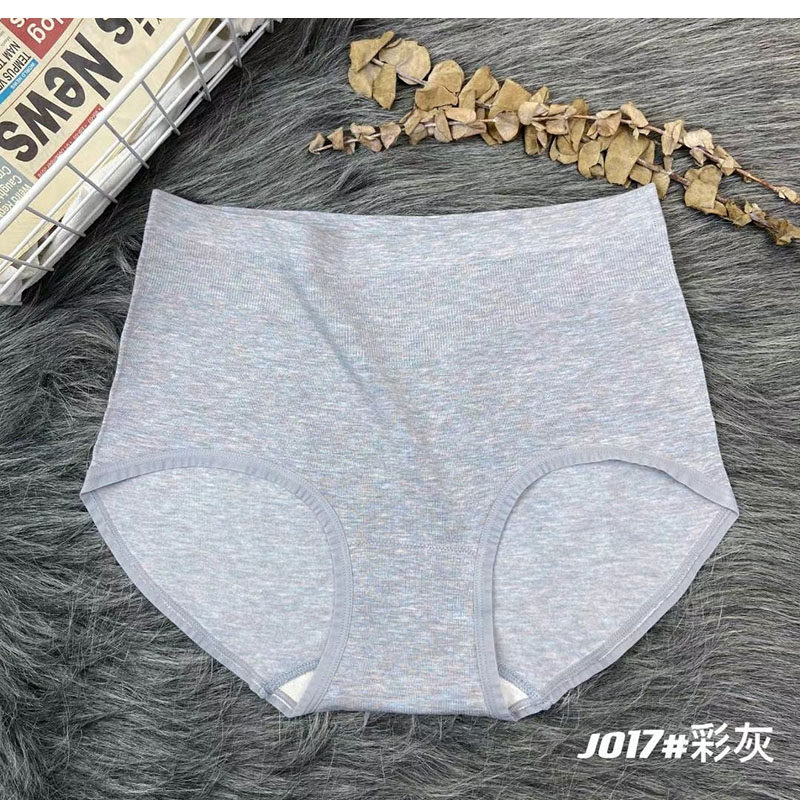 肆意扩散的舒适感雯奴017高腰大码无缝彩棉无痕加大加肥内裤女