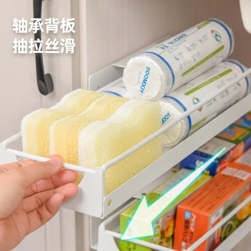 抽屉式橱柜内侧装滑轨道收纳筐浴室厨房储物调料瓶罐推拉篮置物架