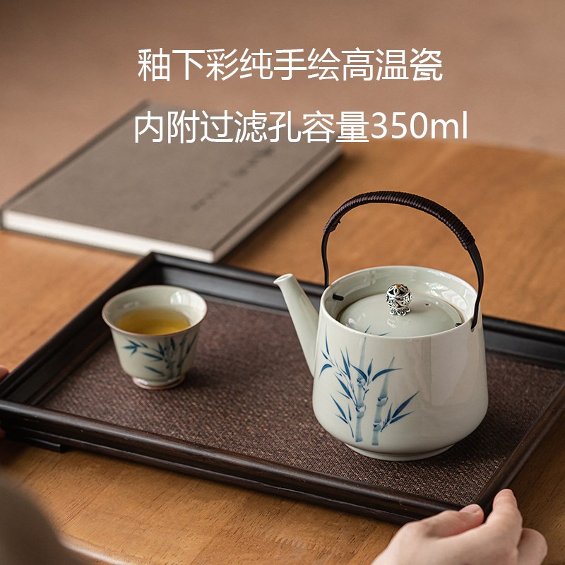 画续草木灰手绘竹子茶壶泡茶家用提梁壶大容量老式陶瓷单壶中式
