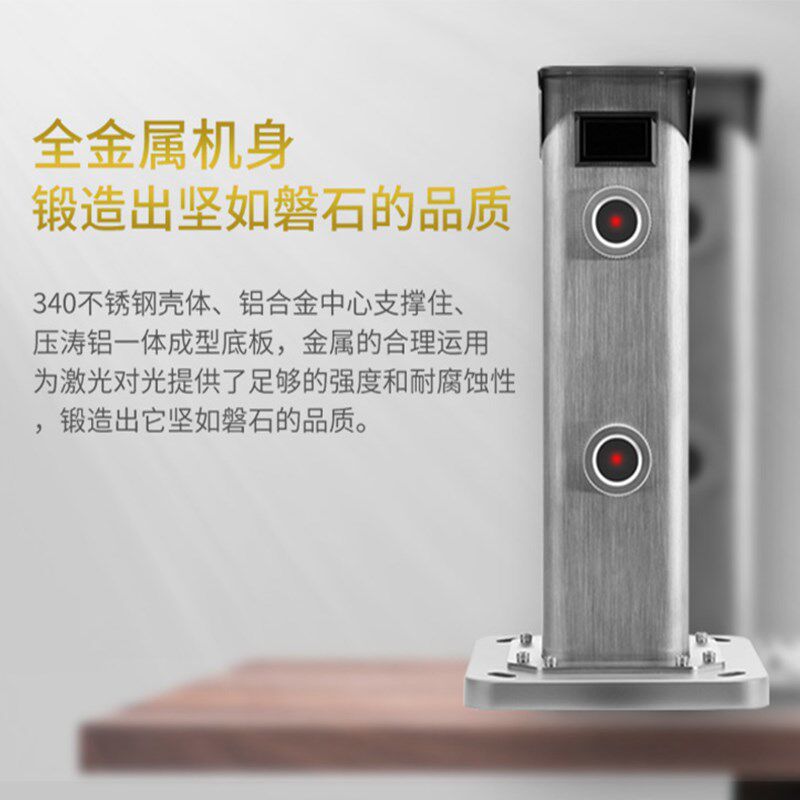 艾礼富韦尔激光入侵对射探测器红外0误报周界围墙 河道限高报警
