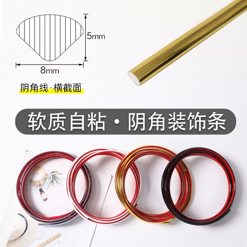 厨房自粘防水防霉美缝贴阴角贴水池灶台防油美边线吊顶装饰密封条,家居饰品,马桶贴,淘宝优惠券,粉丝福利购,淘宝优惠卷