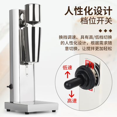 单头奶昔机奶茶店商用  不锈钢全自动奶茶搅拌机奶泡机电动研磨机