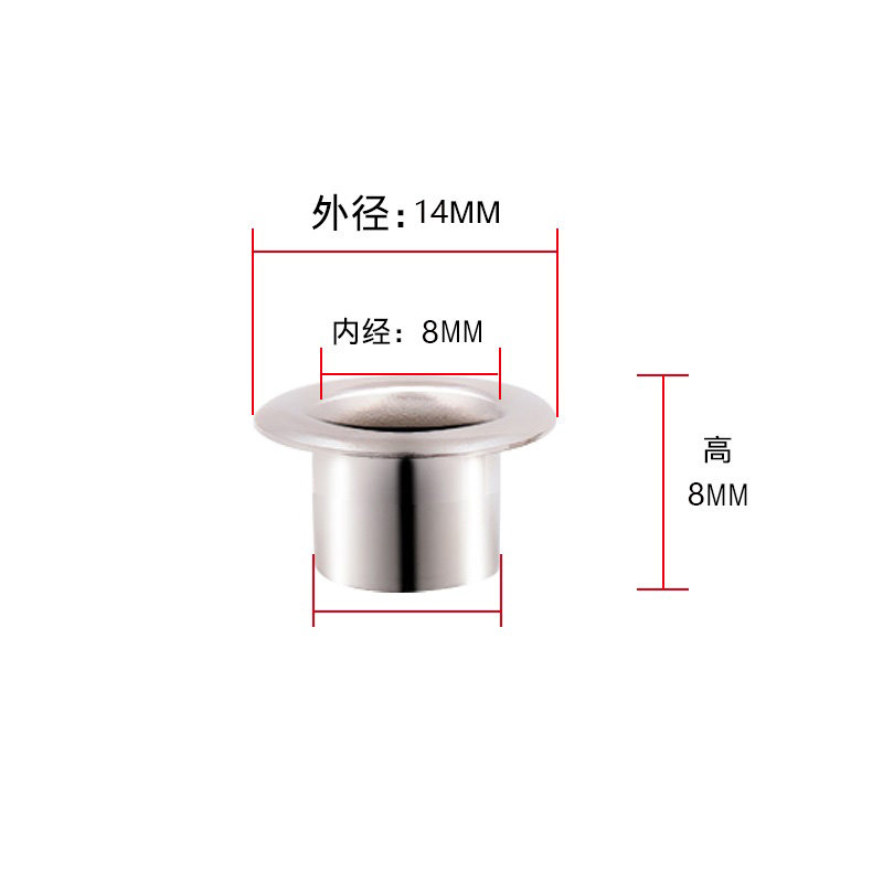 包邮高脚宽边鸡眼扣KT板PVC板广告布扣眼加高扣眼高脚扣眼