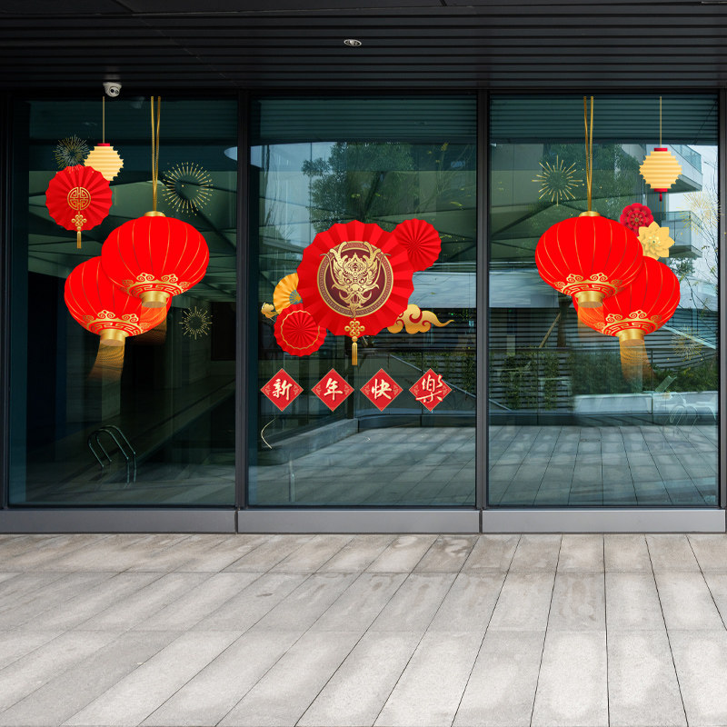 大红灯笼新年喜庆气氛装饰静电玻璃贴4S店珠宝店大落地窗春节布置,家居饰品,门贴,淘宝优惠券,粉丝福利购,淘宝优惠卷