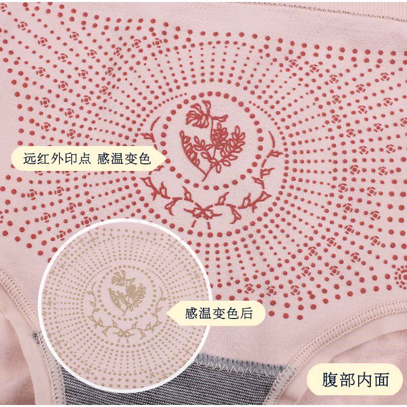 2条组合护宫石墨烯茜*艾芪暖巢裤中高腰春秋薄保暖宫女士内裤9637