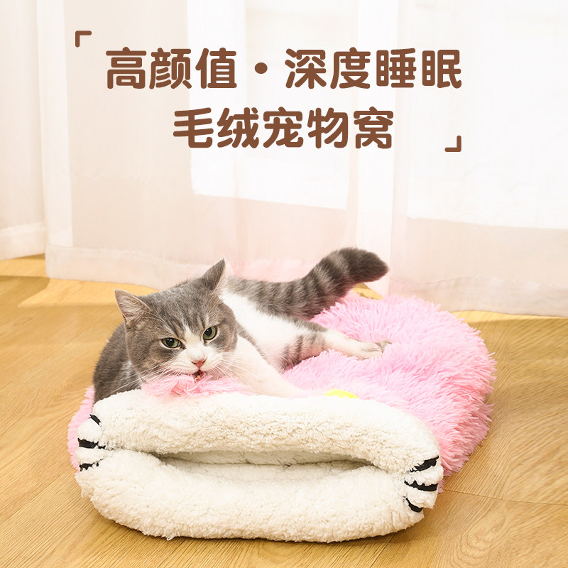 猫咪睡袋隧道猫窝冬天保暖半封闭式猫床宠物用品猫垫子加厚猫睡袋,宠物/宠物食品及用品,猫窝/屋/帐篷/沙发,淘宝优惠券,粉丝福利购,淘宝优惠卷