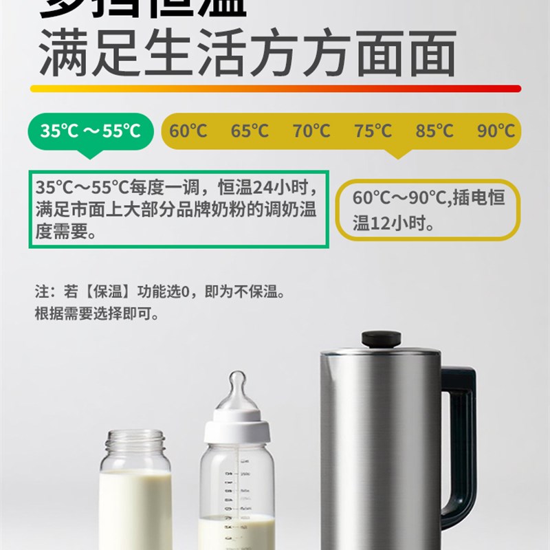 【2025新款】全钢316L养生壶一体成型家用多功能小型恒温烧水壶