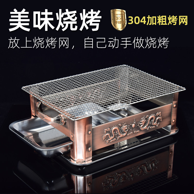 烤鱼盘烤鱼炉商用纸包专用锅餐厅加厚酒精不锈钢长方形烤鱼炉家用,厨房/烹饪用具,烧烤炉,淘宝优惠券,粉丝福利购,淘宝优惠卷