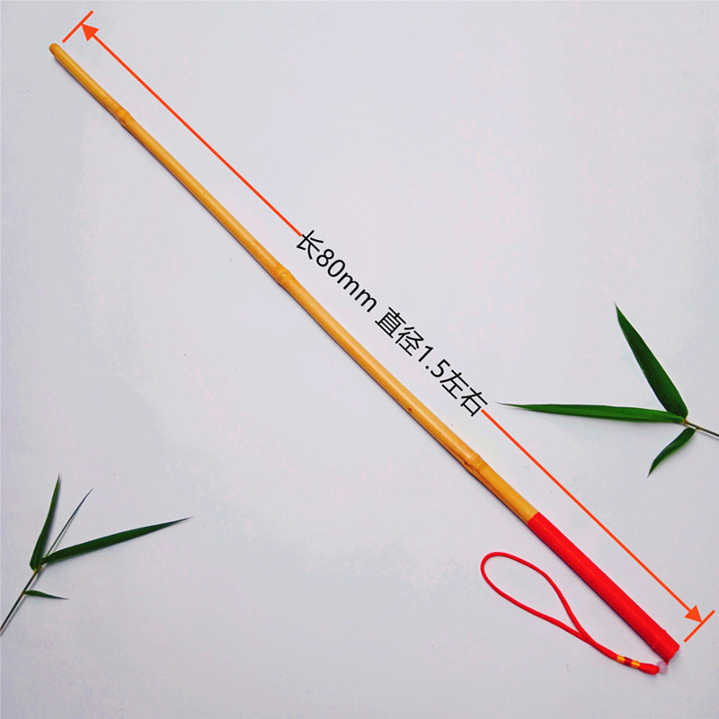 竹子戒尺教鞭教师专用软鞭子竹条教棒家用藤条藤鞭竹支伸缩指挥棒,文具电教/文化用品/商务用品,教鞭/手指棒,淘宝优惠券,粉丝福利购,淘宝优惠卷
