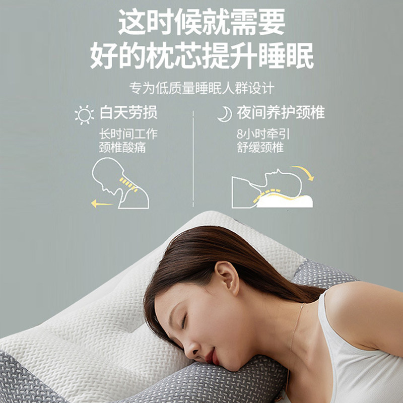 骨科推荐反弓牵引枕头枕芯护颈枕学生宿舍助睡眠家用一对装