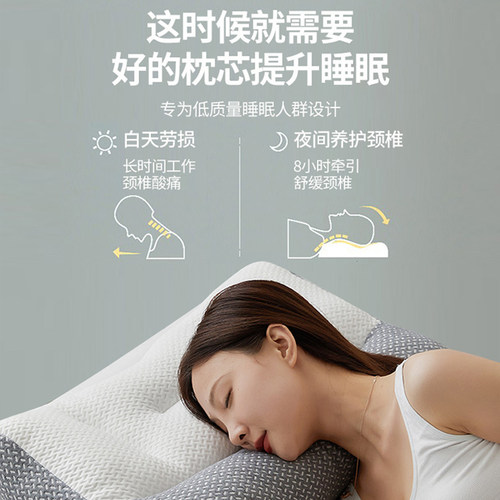 骨科推荐反弓牵引枕头枕芯护颈枕学生宿舍助睡眠家用一对装
