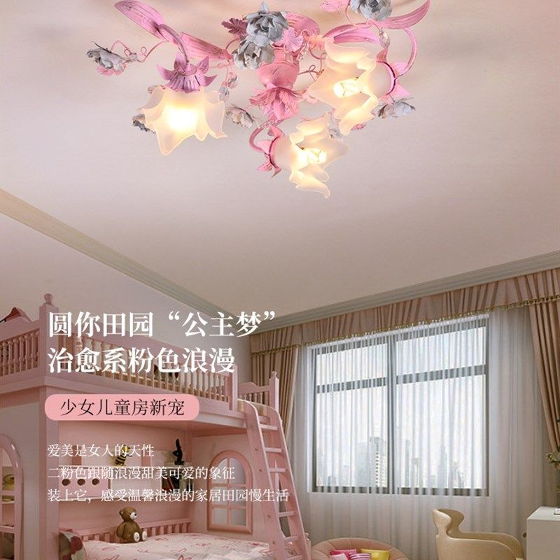 美苑田园花灯粉色公主房女孩卧室吸顶灯铁艺水晶灯LED智能卧室灯,家装灯饰光源,餐厅/卧室/书房吸顶灯,淘宝优惠券,粉丝福利购,淘宝优惠卷