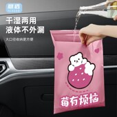 车载垃圾袋加厚便携卡通图案宿舍汽车用收纳背贴无痕粘贴式 清洁袋