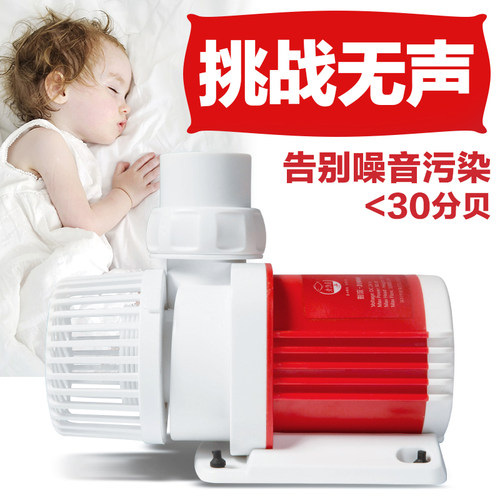老渔匠鱼缸水泵静音鱼池变频循环泵潜水泵底吸泵抽水泵变频水泵