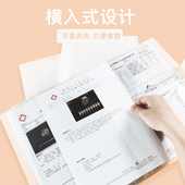 孕检收纳册便携收纳袋孕妇孕期检查报告单孕妈妈透明体检收纳册子