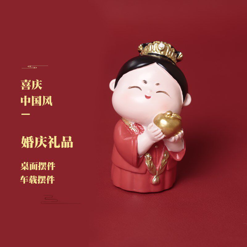 佳偶天成新婚结婚礼物小摆件创意家居装饰品桌面摆设送新人女唐妞