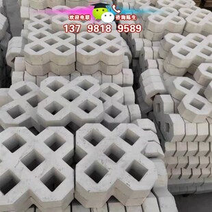 停车场公园 双8字型 混凝土C30水泥植草砖 生态绿化草坪砖透水砖
