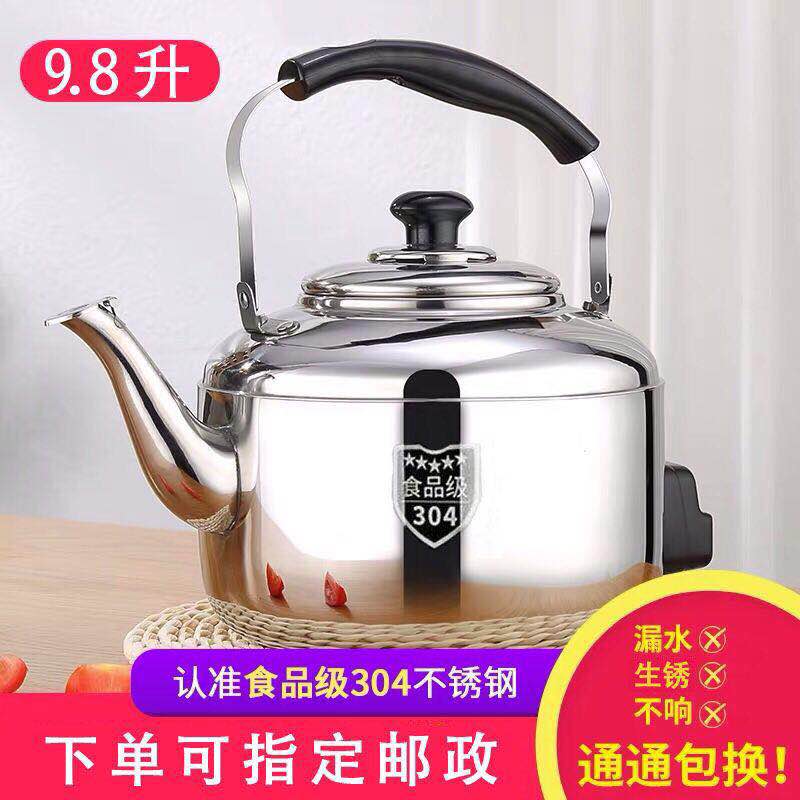 不锈钢电热水壶大容量家用烧水壶电水壶电茶壶304鸣笛防干烧水器