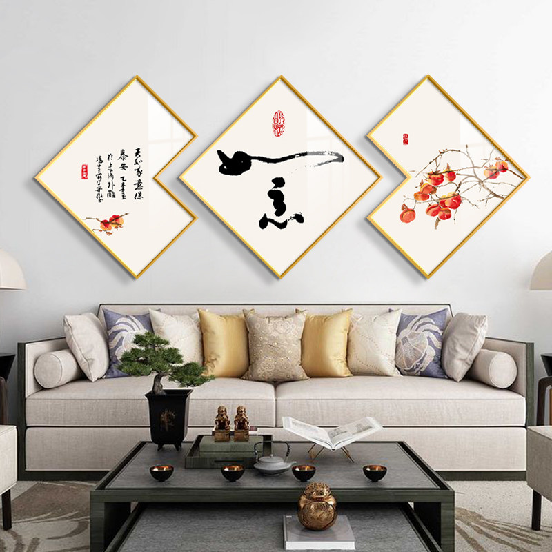 静心字画客厅挂画茶室背景墙装饰画办公室书法书房禅意壁画三联画