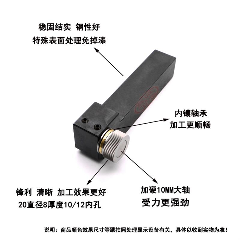 包邮数控车床台阶铝用压花刀P0.50.60.81.01.21.5M根部直纹滚花刀