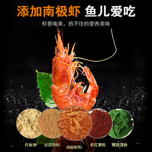 招财鱼饲料招财专用鱼食发财鱼战船鱼鱼饲料热带观赏鱼地图鱼鱼粮