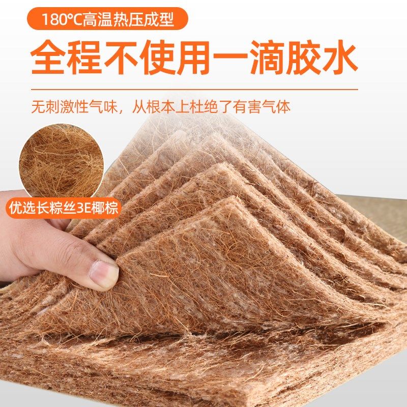 榻榻米床垫定做椰棕儿童偏硬垫子可折叠宿舍单人家用床垫定制尺寸