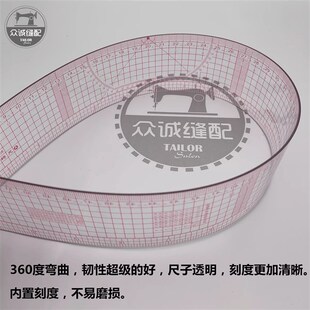 服装放码尺2660多功能放码尺60cm 服装打版制版尺裁剪工具包邮