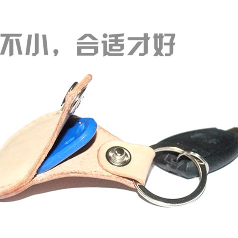 金致Y008门禁卡钥匙包蓝色水滴钥匙扣刀模个性手工皮具激光刀模