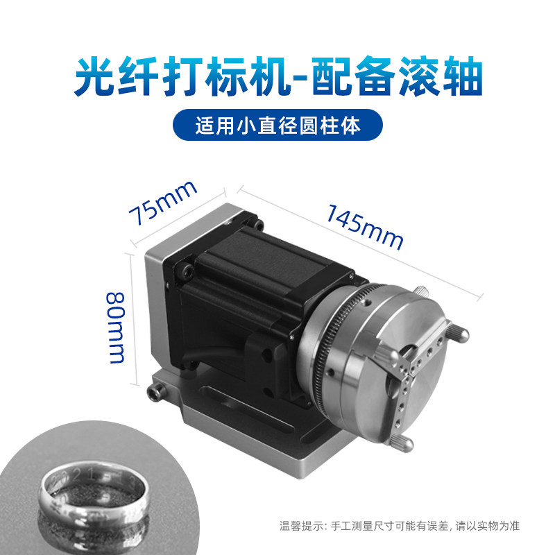 雕途光纤激光打标机加装旋转轴配件激光防护眼镜防护罩场镜净化器