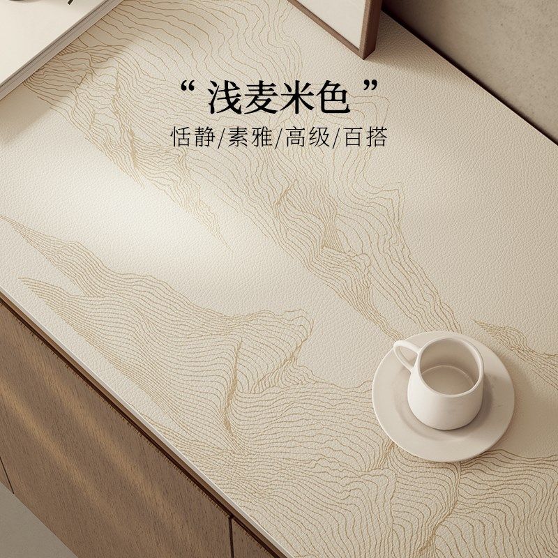 喜即侘寂中式餐桌垫氛围感茶几高端桌旗台布边柜电视柜长条盖桌布,居家布艺,桌布,淘宝优惠券,粉丝福利购,淘宝优惠卷