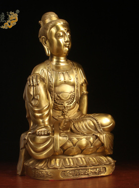 真古意 歪脖老母佛像摆件 纯铜观音菩萨铜像居家装饰工艺品摆设