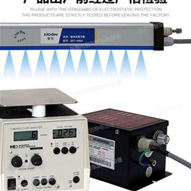 离子棒防静电方棒工业印刷机静电消除器除尘ZST-508A脉冲离子风棒